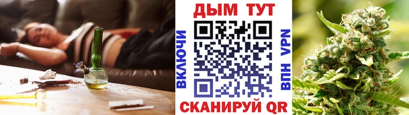 Наркошоп Сатка СК Cocaine Гашиш Конопля