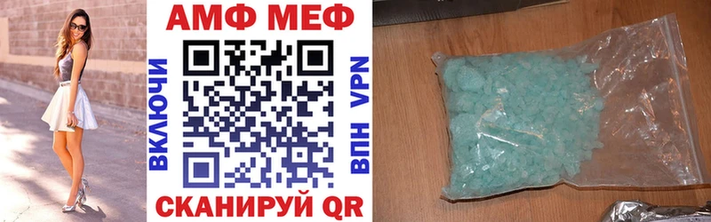 Амфетамин VHQ  мега ССЫЛКА  Сатка 