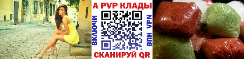 Альфа ПВП Соль OMG tor Сатка купить наркотик