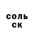 Кетамин VHQ Petya Mohov