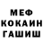 ГАШ Ice-O-Lator Mike Romanchuk
