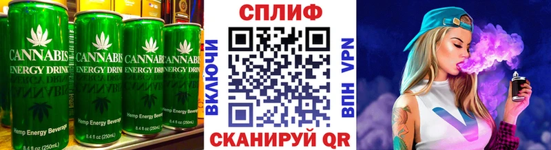 Cannafood конопля магазин продажи сайты даркнета телеграм Сатка OMG как войти