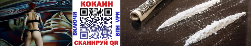 KRAKEN ссылки  купить наркотик  Сатка  КОКАИН 99% 