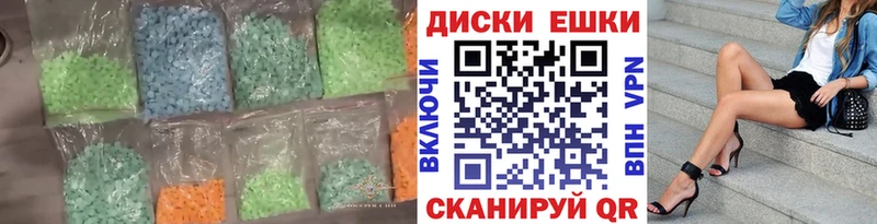 купить   МЕГА ONION  Экстази Punisher  Сатка 