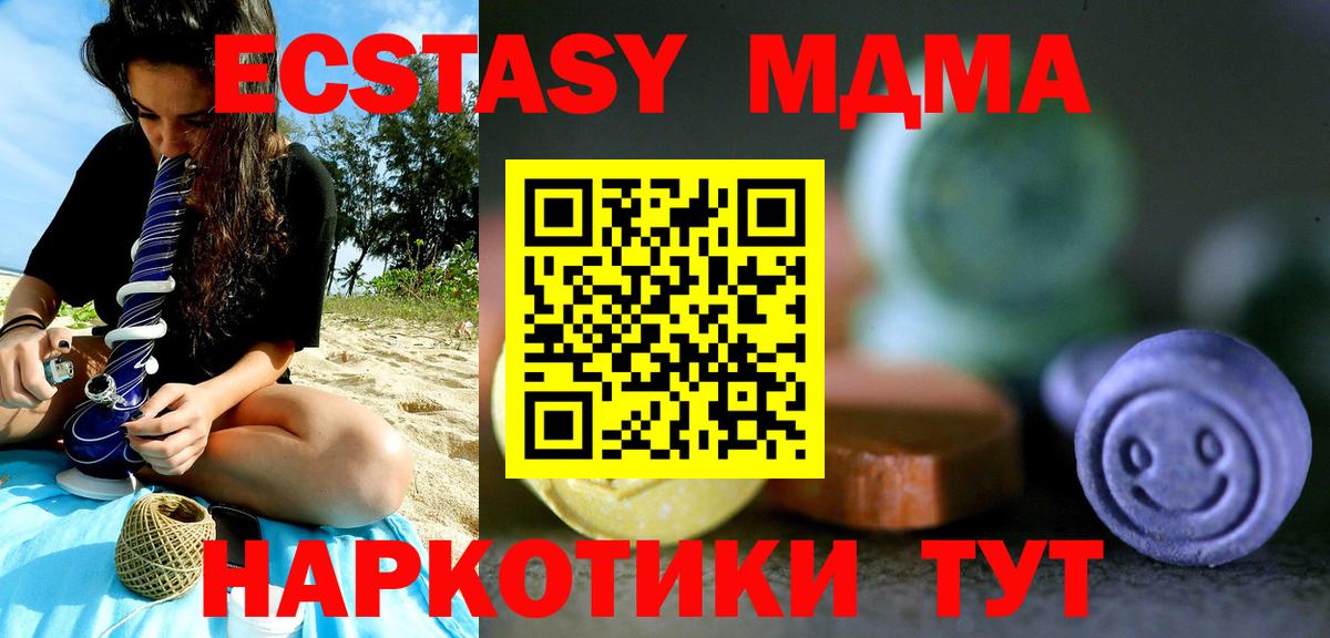 Ecstasy 99%  гидра вход  Ecstasy louis Vuitton  Сатка  Вход с VPN 