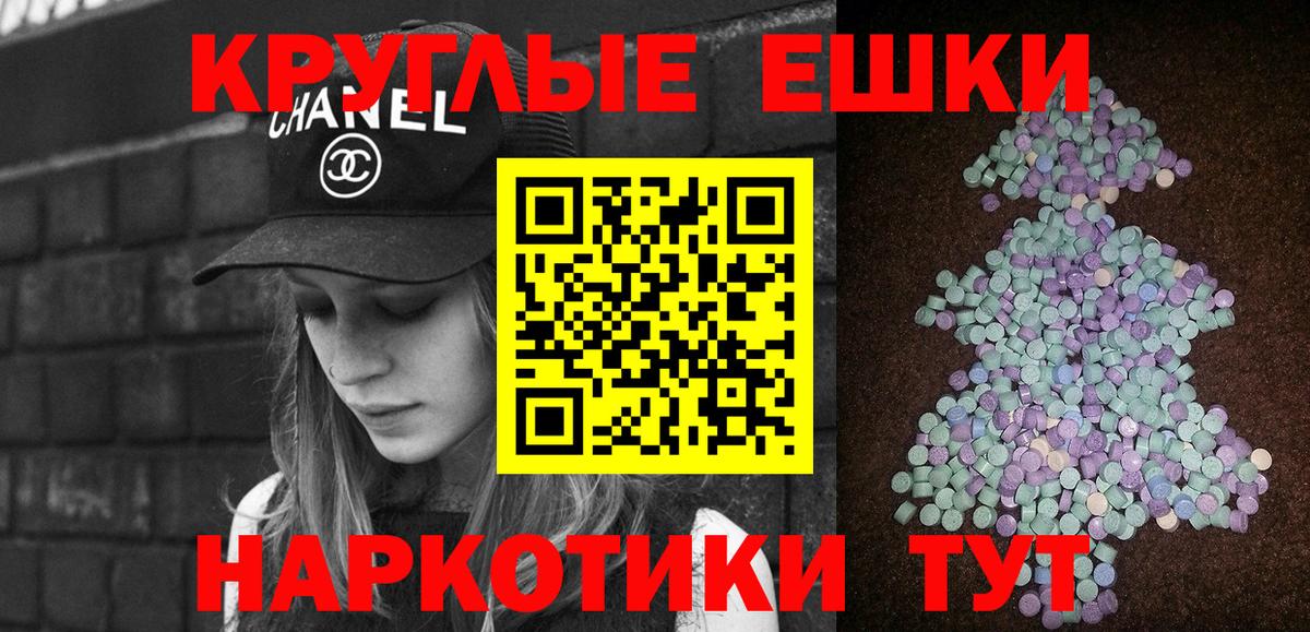 Меф   Меф МЯУ МЯУ  Сатка  Канабис  КОКАИН  Вход с VPN  ГАШИШ  ГАШ 