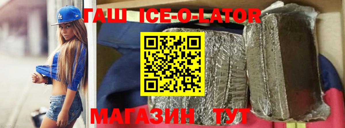 Амфетамин Сатка