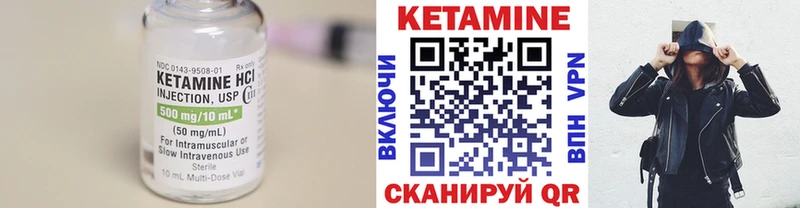 купить  цена  hydra   Кетамин ketamine  Сатка 