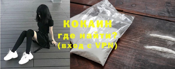 кокаин Алзамай