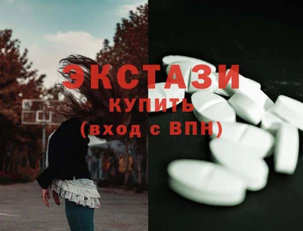 кристаллы Абинск
