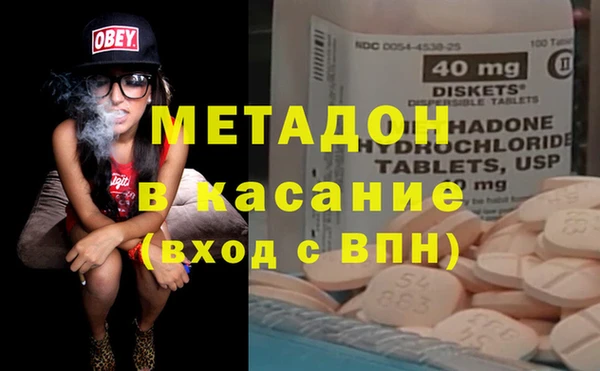 кристаллы Абинск