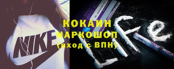 mdpv Абдулино