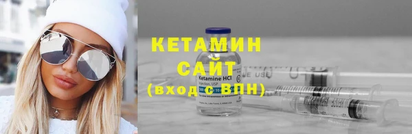 кокаин Покровск