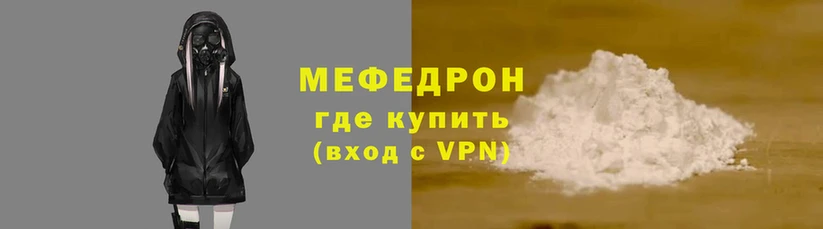 мескалин Абаза