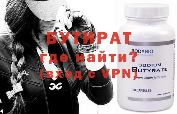 кристаллы Абинск