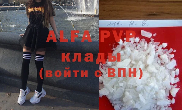 mdpv Абдулино