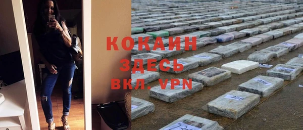 кокаин Алзамай