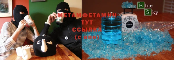 mdpv Абдулино