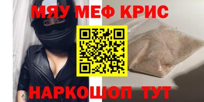 прущая мука Славгород