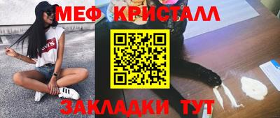 каннабис Ипатово