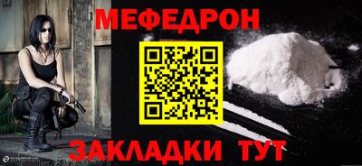 каннабис Ипатово