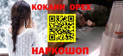 наркотики Изобильный