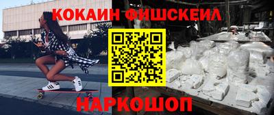 наркотики Изобильный