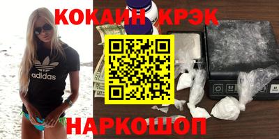 наркотики Ирбит