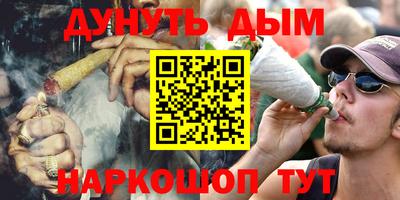 наркотики Ирбит