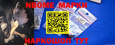 каннабис Ипатово