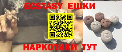 каннабис Ипатово