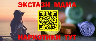 наркотики Ирбит