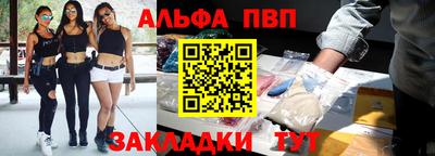 каннабис Ипатово