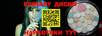 наркотики Ирбит
