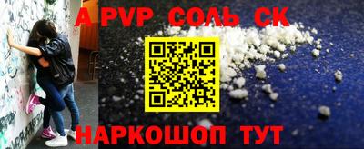 наркотики Изобильный