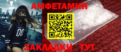 каннабис Ипатово