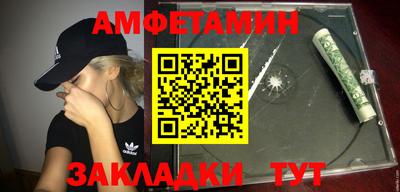 MDMA Сланцы