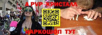 каннабис Ипатово