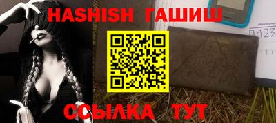 каннабис Ипатово