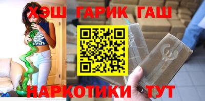 каннабис Ипатово