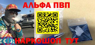 наркотики Ирбит