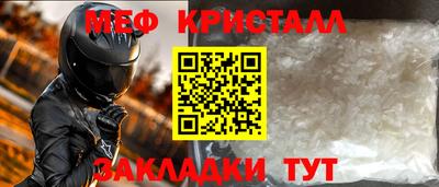 каннабис Ипатово