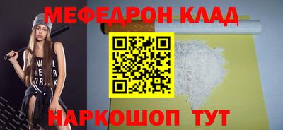 каннабис Ипатово