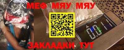 каннабис Ипатово