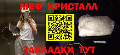 наркотики Ирбит
