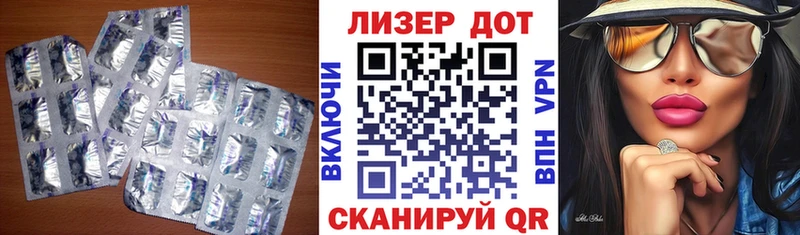 LSD-25 экстази кислота  сайты даркнета как зайти  Сатка  mega ССЫЛКА 