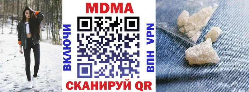 МДМА молли  Сатка 