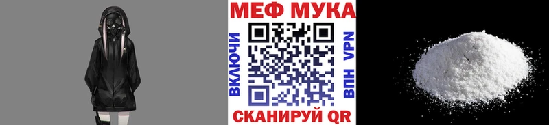 где можно купить   Сатка  МЯУ-МЯУ 4 MMC 