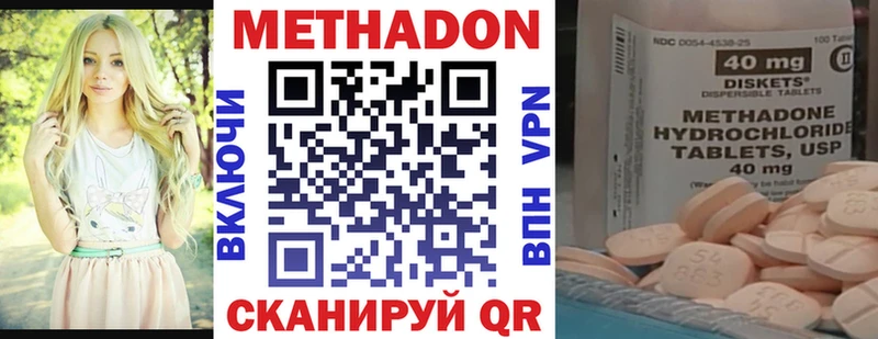 МЕТАДОН VHQ KRAKEN ONION Сатка