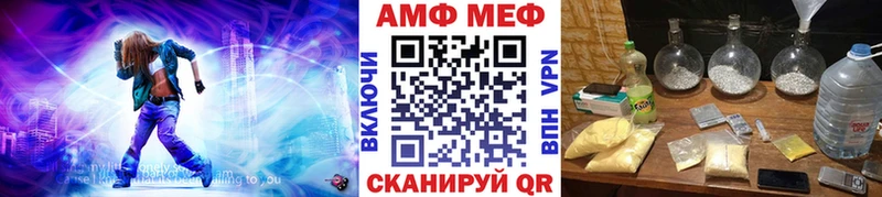 Метамфетамин мет  Сатка 